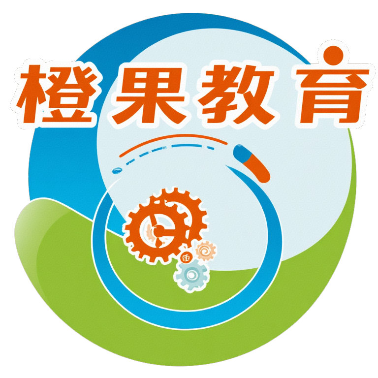 橙果教育LOGO